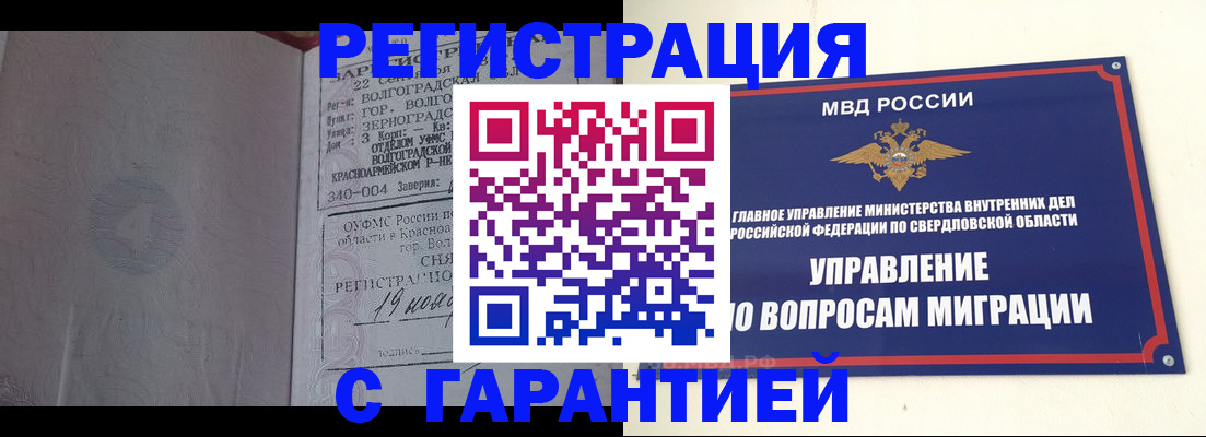 регистрация для дет. сада в Октябрьске