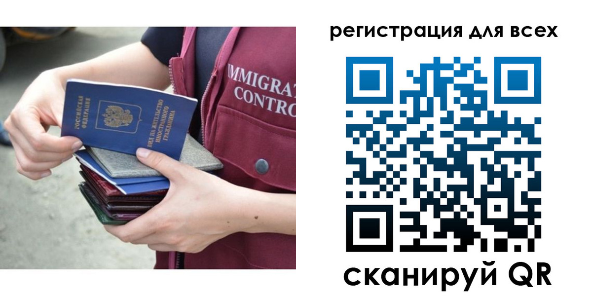 прописка от собственника в Октябрьске