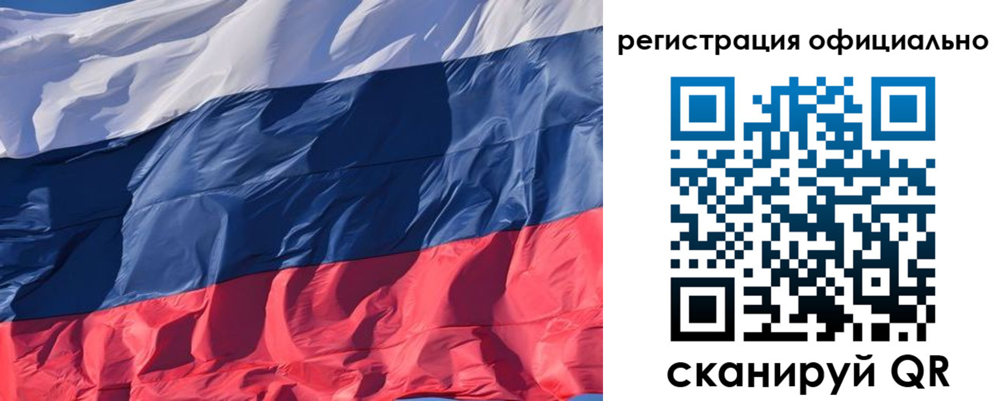 прописка ребенка в Октябрьске