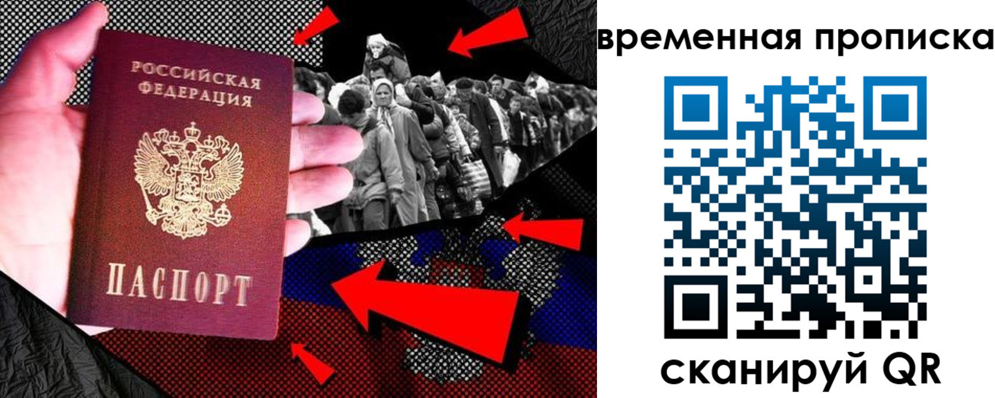 регистрация для дет. сада в Октябрьске