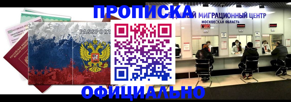 регистрация в Октябрьске