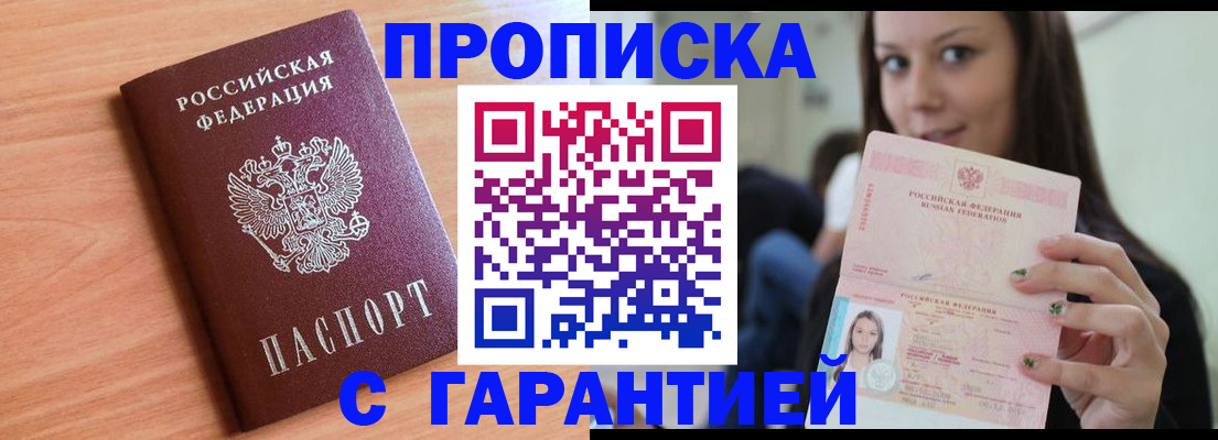 регистрация для дет. сада в Октябрьске