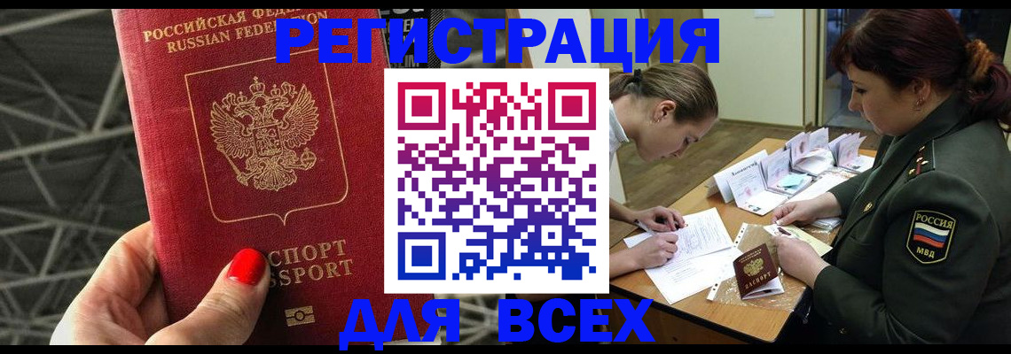 пропишу в квартире в Октябрьске